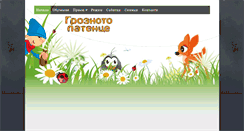Desktop Screenshot of groznotopatence.com